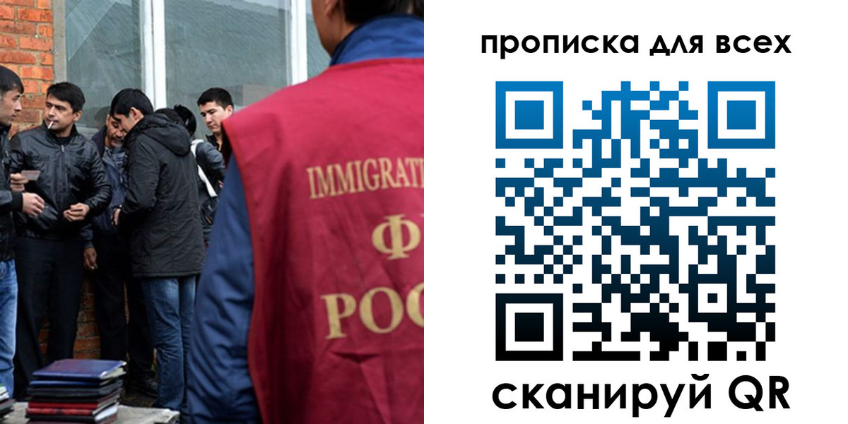 регистрация в Хабаровском крае